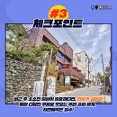 세곡 버스정류장 이미지