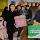 쁘띠어린이집 - 통영시 | 쁘띠어린이집