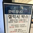 삼성자판기서비스