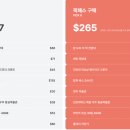 펜트하우스 민박 이미지