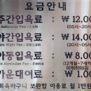골드사우나 - 남구 봉선중앙로124번길 24 | 골드사우나