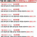 설문동 본갈비 신정역점 이미지