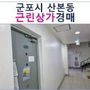 거성2차빌딩 이미지