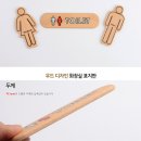 포인트우드사인