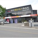 동명가구갤러리
