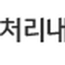 주식회사 에프엠지 이미지