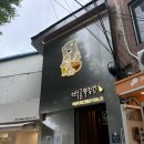 동화막걸리 | 광화문 백곰막걸리 후기｜압구정 전통주 성지가 돌아왔다, 전통주 좋아한다면 꼭 가봐야 할 곳