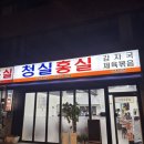 모장힐링 하우스 | 2025. Aug