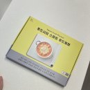 유비전자홀딩스 주식회사 | 맞벌이 부부 필수템! 유용한 푸드워머 예약기능 리얼후기