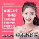 정석성형외과의원 이미지