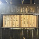 대전 갈마동 꽈리고추 튀김족발 &lt;족발신세계&gt; 후기
