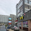 만카오 | 속초 만카오 방문 후기, feat 연태블랙