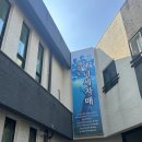 제주도해녀세자매 | 노릇노릇 통갈치구이 제주도 애월 맛집 제주도 해녀세자매 협재본점