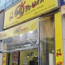 광희한의원 이미지