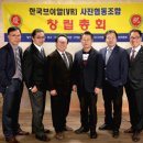 한국가상현실협동조합 이미지