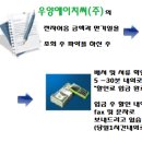 우양전자 이미지