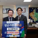 동국제약(주) 이미지