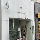 르쟈뎅다무르
