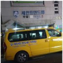 세인트앤드류영어학원 이미지