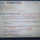 에이플러스독서실 | 감계영어 영어 실력도 대학 진학도 잡는 에이플러스중고등영어학원 후기