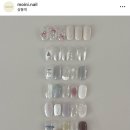 모이니네일
