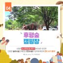 후평 게임장 이미지