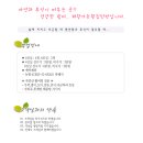 방죽포가든 이미지