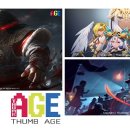 스케인글로브 주식회사 이미지