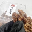 꼽슬이네 이미지