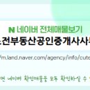집현면사무소 네이버블로그
