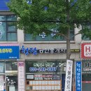 더굿부동산공인중개사사무소 이미지