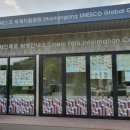 재인폭포 탐방안내소 네이버블로그