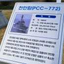 태조산공원 보훈공원 이미지