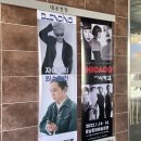 자이언티&원슈타인 블렌딩 콘서트 | [후기] 자이언티&amp;원슈타인 블렌딩 콘서트 - 진주