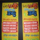 도쿄미장 네이버블로그