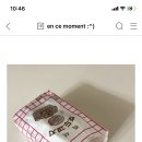 오케이호두과자 네이버블로그