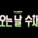 금영3 노래연습장 이미지