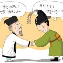 청출어람 이미지