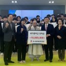 세지중학교 이미지