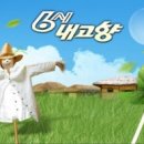 제철수산물