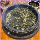 건강밥상심마니 이미지