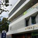 가좌도서관 교양교실 | 고양 가좌도서관 개관..마을도서관이 선진국 가늠자