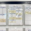 버스표매표소 - 계양구 | 버스표매표소