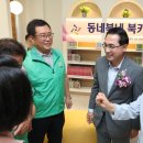 산내동행정복지센터 이미지