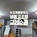 총각네고기마트 이미지