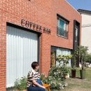 빌리커피바(BILI COFFEE BAR) | 양산 물금 커피맛있는 카페, 빌리커피바(BILI COFFEE BAR)다녀온 후기 ★★★★☆