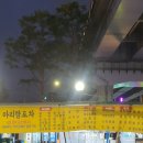 석계역 7번출구 이미지