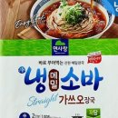 전주소바 이미지