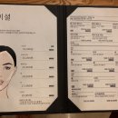 바이이연 이미지