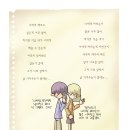 지켜줄께